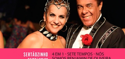 CULTURA - Sertãozinho recebe espetáculo teatral gratuito no dia 04